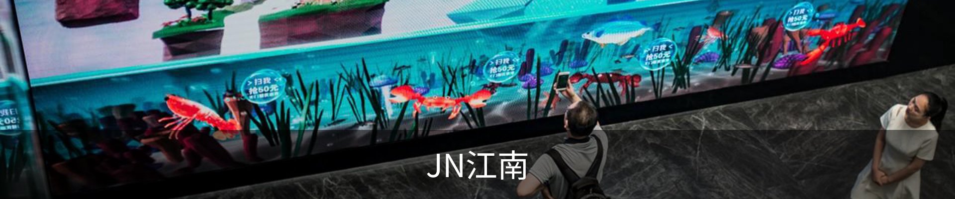 JN江南·(中国区)体育官方网站-JN SPORTS